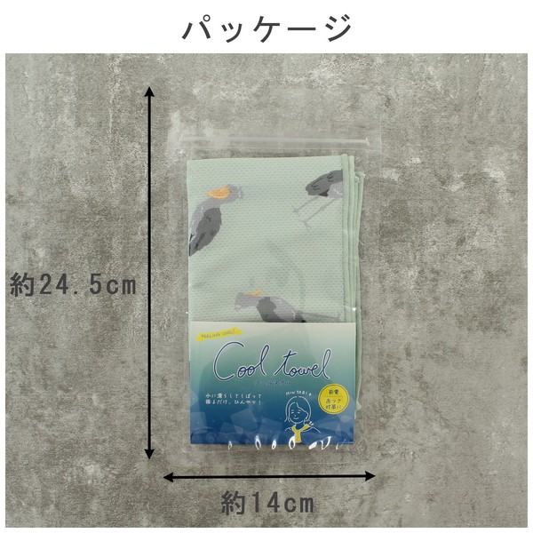 クールタオル ひんやりタオル 冷感 熱中症対策 UVカット マタアシタハシビロ カーキ 20×100 画像