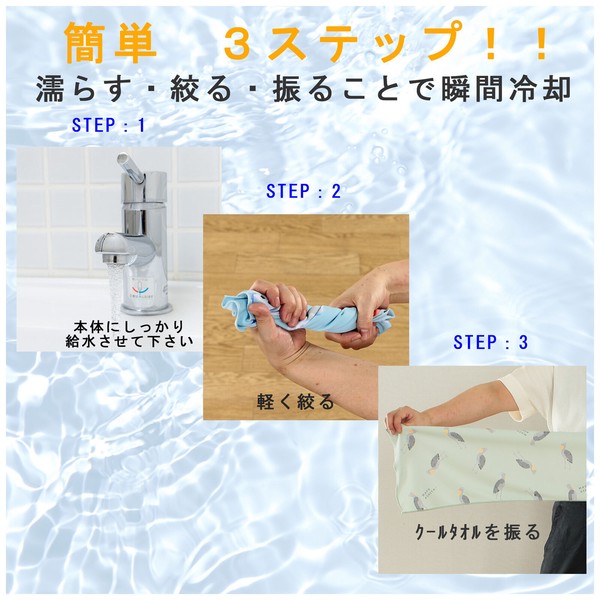 クールタオル ひんやりタオル 冷感 熱中症対策 UVカット ストロングゴリラ ベージュ 20×100 画像