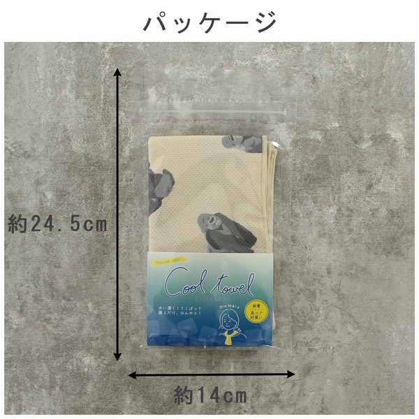 クールタオル ひんやりタオル 冷感 熱中症対策 UVカット ストロングゴリラ ベージュ 20×100 画像