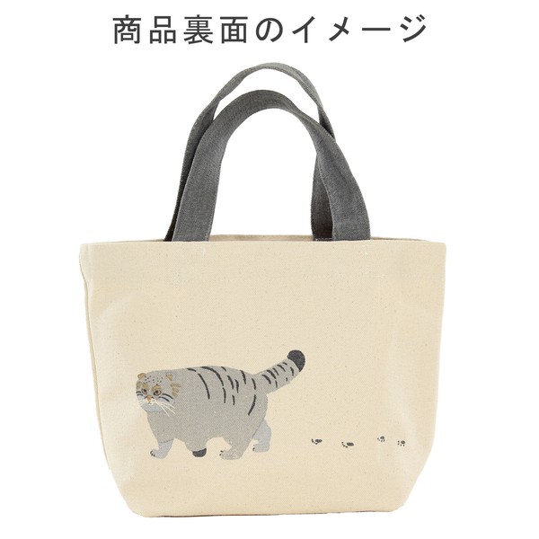 ミニトートバッグ 内ポケット付き テクテクマヌルネコ 猫 アイボリー 20×30cm 画像