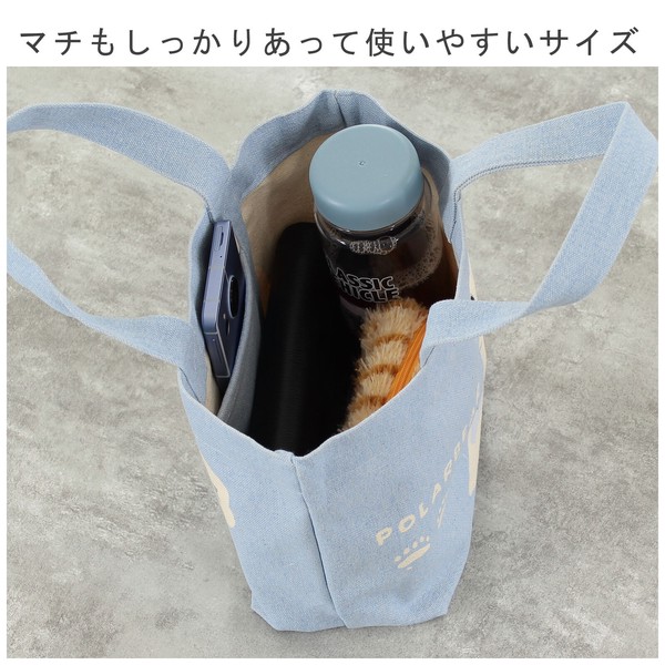 ミニトートバッグ 内ポケット付き ハラペコシロクマ 白熊 ライトブルー 20×30cm 画像
