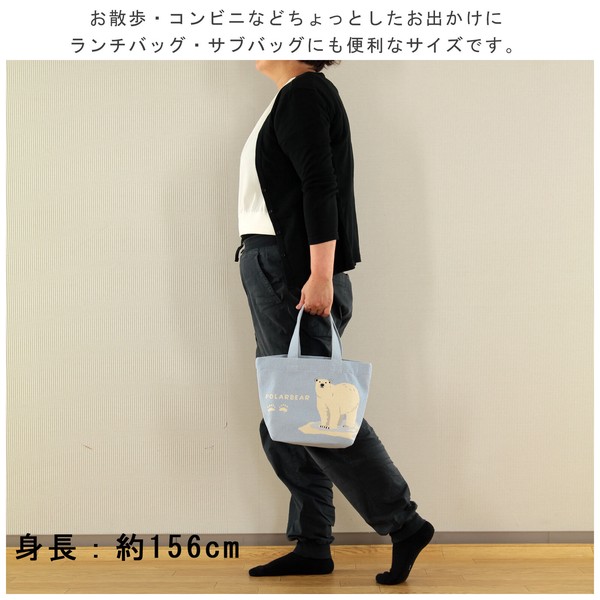 ミニトートバッグ 内ポケット付き ハラペコシロクマ 白熊 ライトブルー 20×30cm 画像