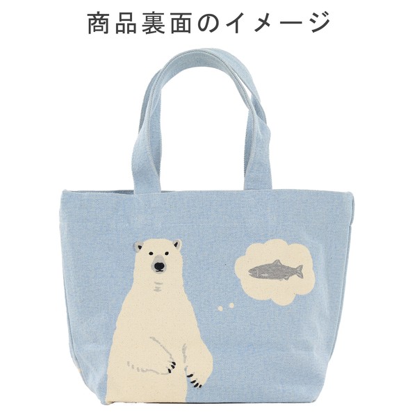 ミニトートバッグ 内ポケット付き ハラペコシロクマ 白熊 ライトブルー 20×30cm 画像