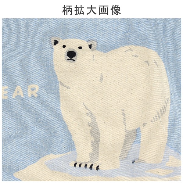 ミニトートバッグ 内ポケット付き ハラペコシロクマ 白熊 ライトブルー 20×30cm 画像