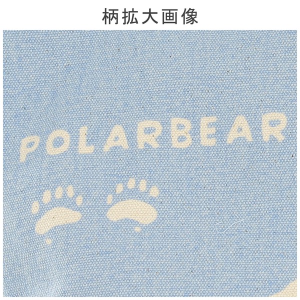 ミニトートバッグ 内ポケット付き ハラペコシロクマ 白熊 ライトブルー 20×30cm 画像