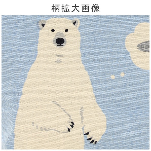 ミニトートバッグ 内ポケット付き ハラペコシロクマ 白熊 ライトブルー 20×30cm 画像