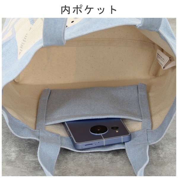 ミニトートバッグ 内ポケット付き ハラペコシロクマ 白熊 ライトブルー 20×30cm 画像