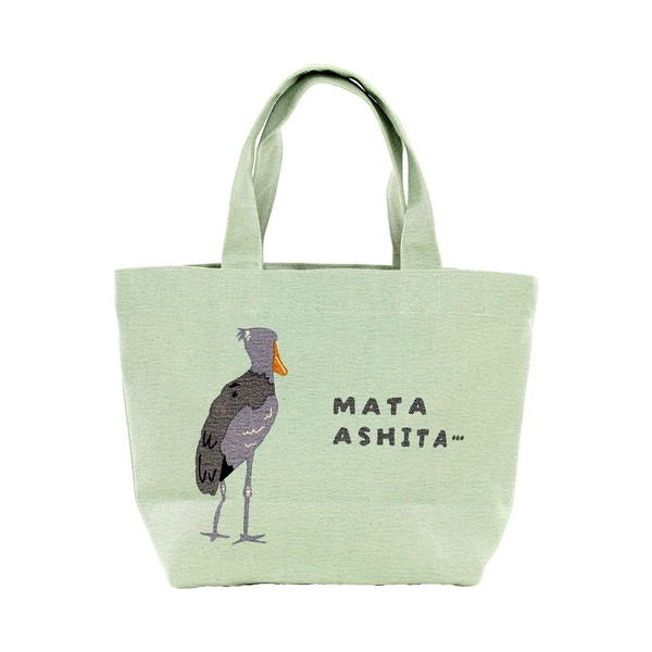 ミニトートバッグ 内ポケット付き マタアシタハシビロ 鳥 カーキ 20×30cm 画像