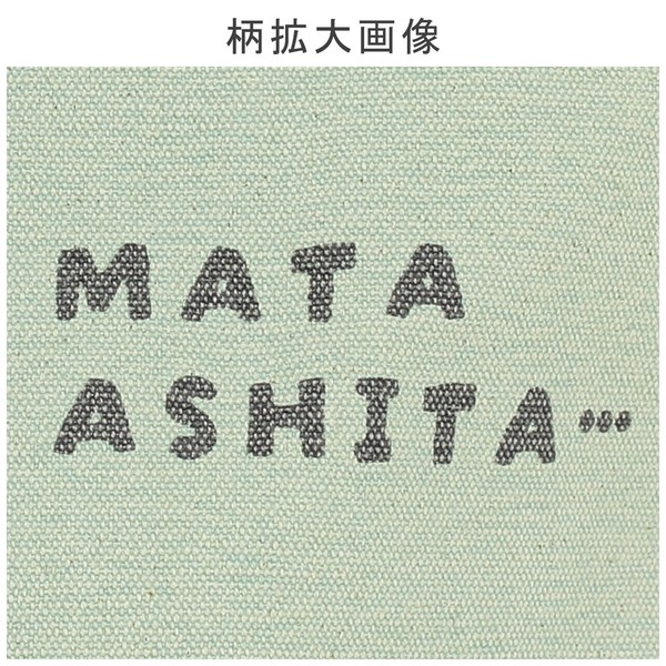 ミニトートバッグ 内ポケット付き マタアシタハシビロ 鳥 カーキ 20×30cm 画像