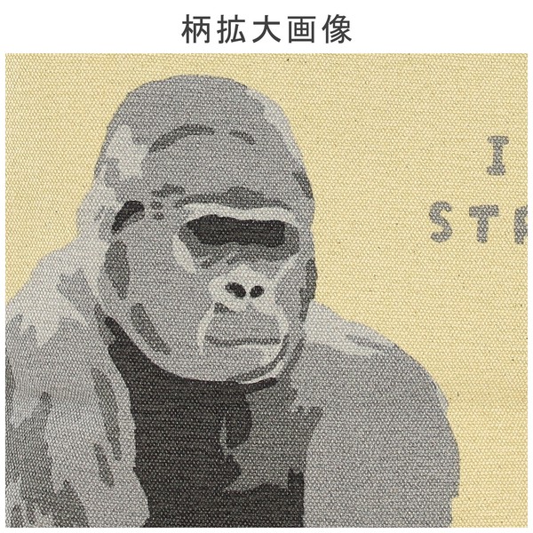 ミニトートバッグ 内ポケット付き ストロングゴリラ ベージュ 20×30cm 画像