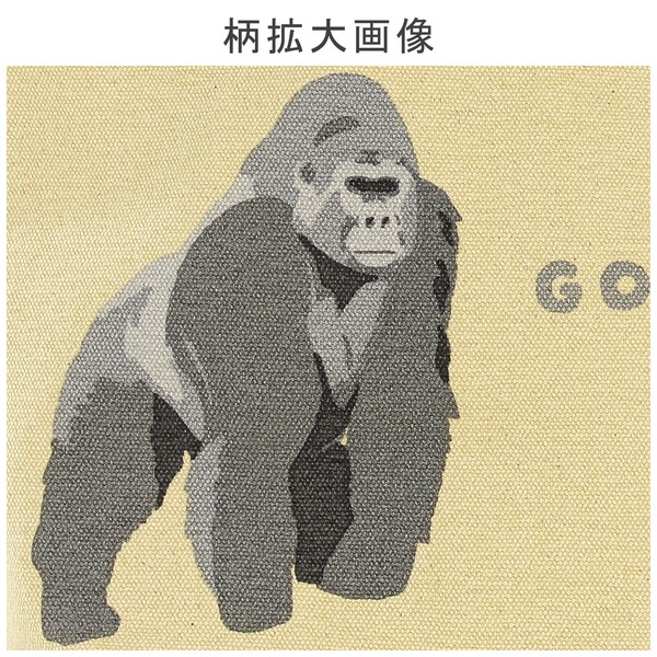 ミニトートバッグ 内ポケット付き ストロングゴリラ ベージュ 20×30cm 画像