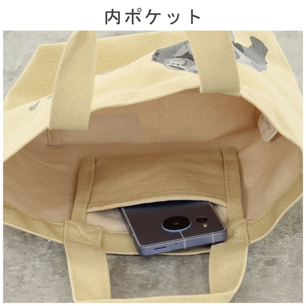 ミニトートバッグ 内ポケット付き ストロングゴリラ ベージュ 20×30cm 画像