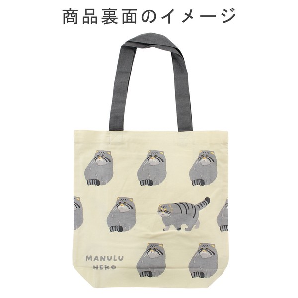 A4 size トートバッグ 内ポケット付き テクテクマヌルネコ 猫 アイボリー 39×38cm アイボリー 画像