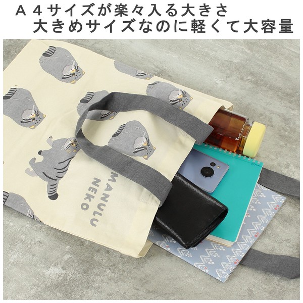 A4 size トートバッグ 内ポケット付き テクテクマヌルネコ 猫 アイボリー 39×38cm アイボリー 画像