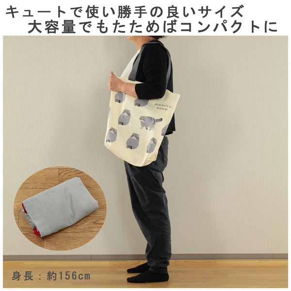 A4 size トートバッグ 内ポケット付き テクテクマヌルネコ 猫 アイボリー 39×38cm アイボリー 画像