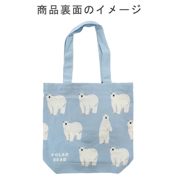 A4 size トートバッグ 内ポケット付き ハラペコシロクマ 白熊 ライトブルー 39×38cm 画像