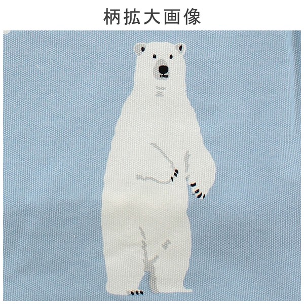 A4 size トートバッグ 内ポケット付き ハラペコシロクマ 白熊 ライトブルー 39×38cm 画像