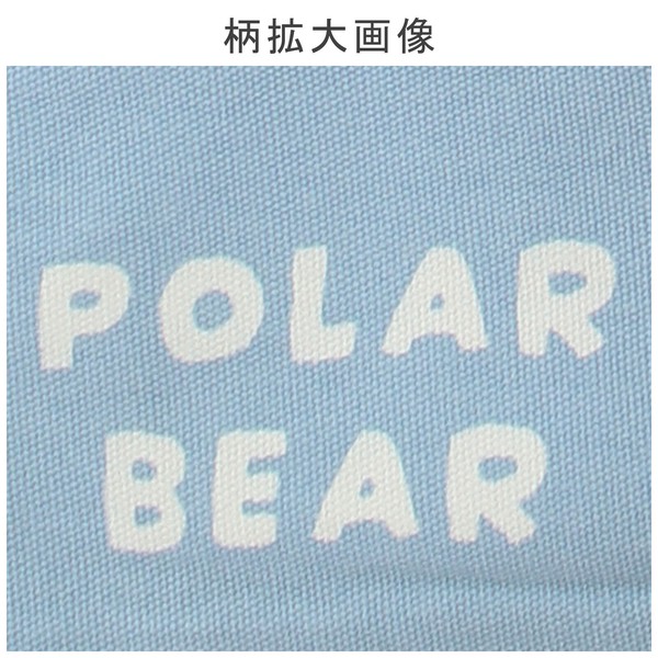A4 size トートバッグ 内ポケット付き ハラペコシロクマ 白熊 ライトブルー 39×38cm 画像