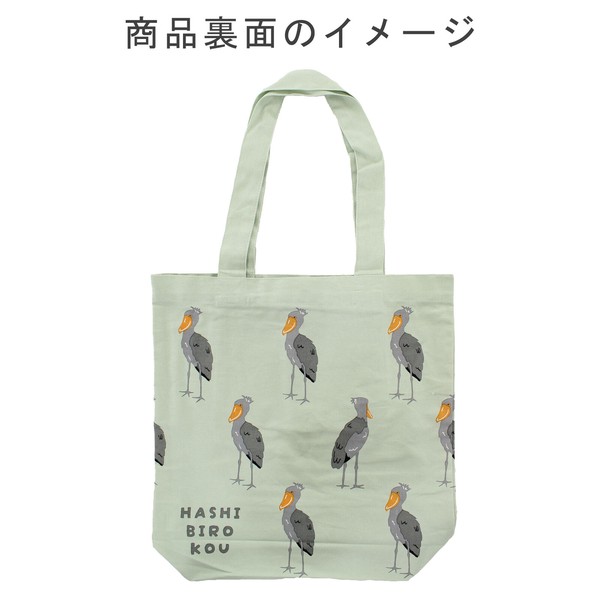 A4 size トートバッグ 内ポケット付き マタアシタハシビロ 鳥 カーキ 39×38cm 画像