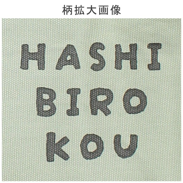 A4 size トートバッグ 内ポケット付き マタアシタハシビロ 鳥 カーキ 39×38cm 画像