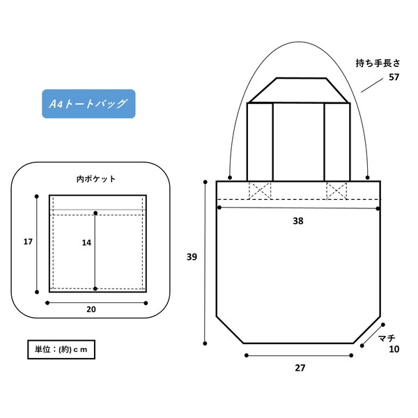 トートバッグ A4 size 内ポケット付き ストロングゴリラ ベージュ 39×38cm 画像