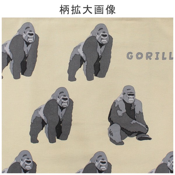 トートバッグ A4 size 内ポケット付き ストロングゴリラ ベージュ 39×38cm 画像