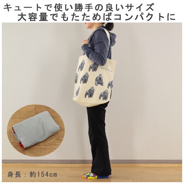 トートバッグ A4 size 内ポケット付き ストロングゴリラ ベージュ 39×38cm 画像
