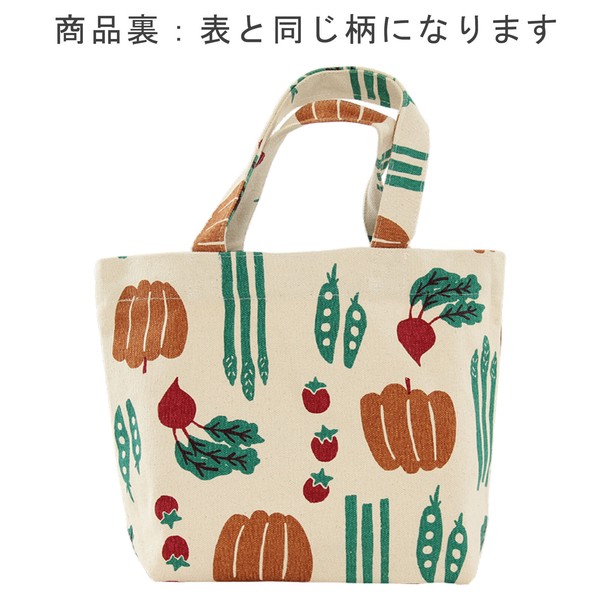 ミニトートバッグ 内ポケット付き ファームピクニック ベジタブル サブバッグ ナチュラル 30×20cm 画像