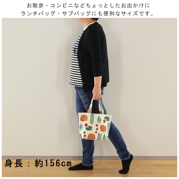 ミニトートバッグ 内ポケット付き ファームピクニック ベジタブル サブバッグ ナチュラル 30×20cm 画像