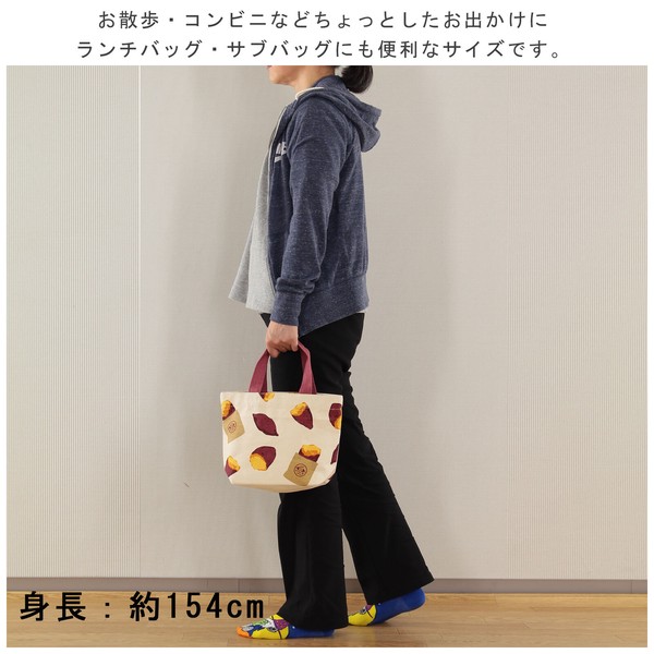ミニトートバッグ 内ポケット付き やきいも コットンキャンバス サブバッグ ナチュラル 30×10×20cm 画像