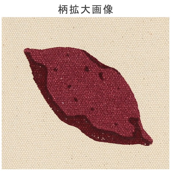 ミニトートバッグ 内ポケット付き やきいも コットンキャンバス サブバッグ ナチュラル 30×10×20cm 画像