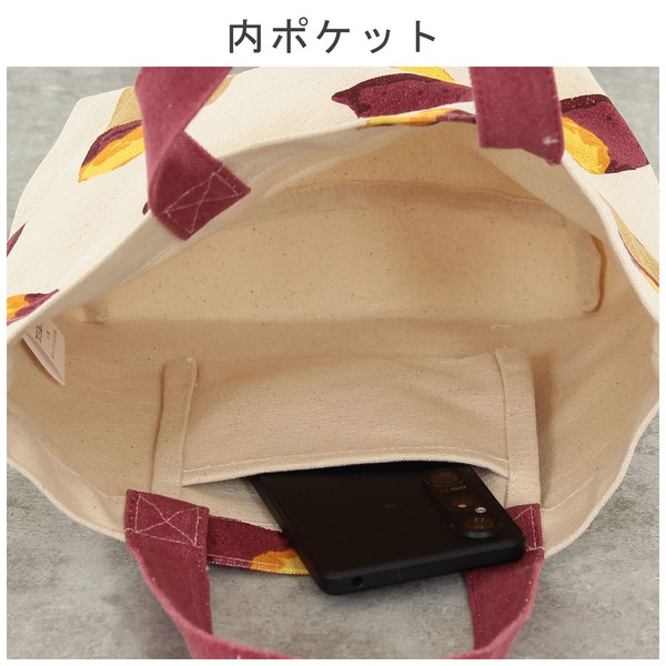 ミニトートバッグ 内ポケット付き やきいも コットンキャンバス サブバッグ ナチュラル 30×10×20cm 画像