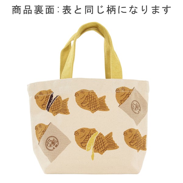 ミニトートバッグ 内ポケット付き たいやき コットンキャンバス サブバッグ ナチュラル 30×20cm 画像