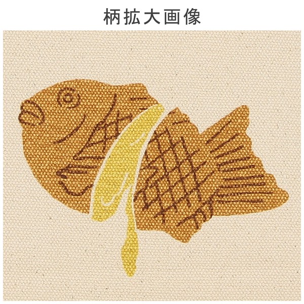 ミニトートバッグ 内ポケット付き たいやき コットンキャンバス サブバッグ ナチュラル 30×20cm 画像