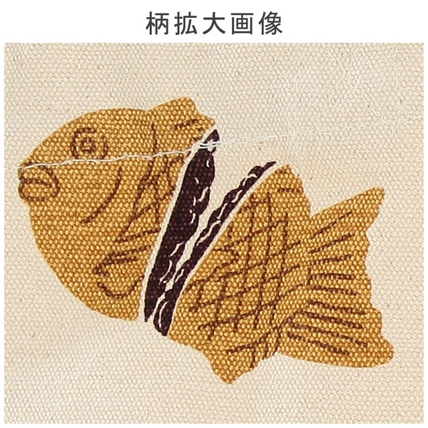 ミニトートバッグ 内ポケット付き たいやき コットンキャンバス サブバッグ ナチュラル 30×20cm 画像