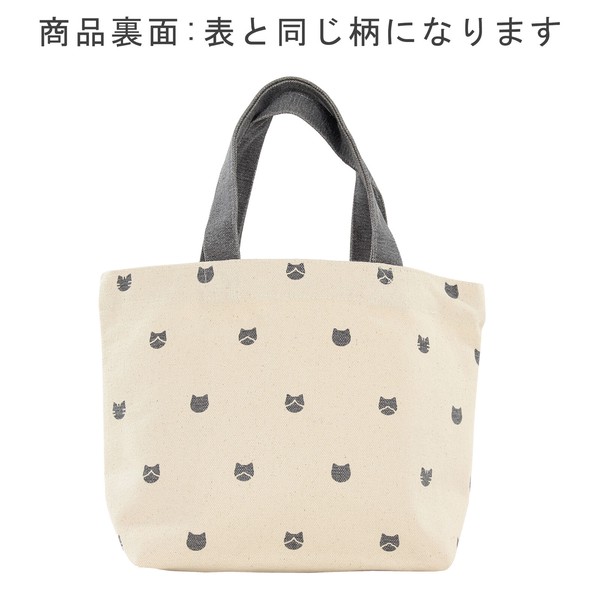 ミニトートバッグ キャットスタンプ ダークグレー 30×10×20cm 画像