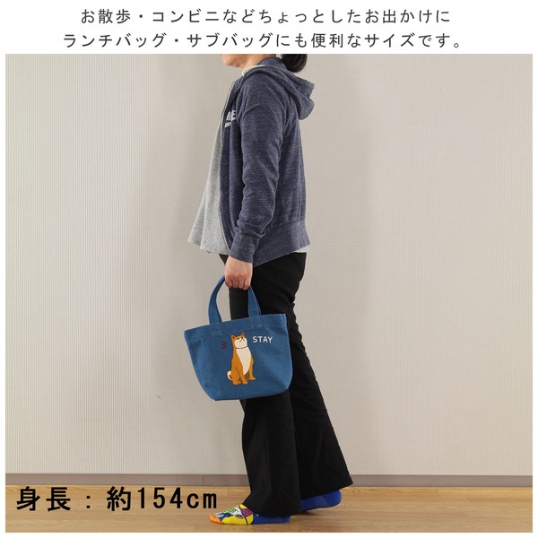 ミニトートバッグ 内ポケット付き スティしばた 柴犬 コットンキャンバス ネイビー 30×20cm 画像