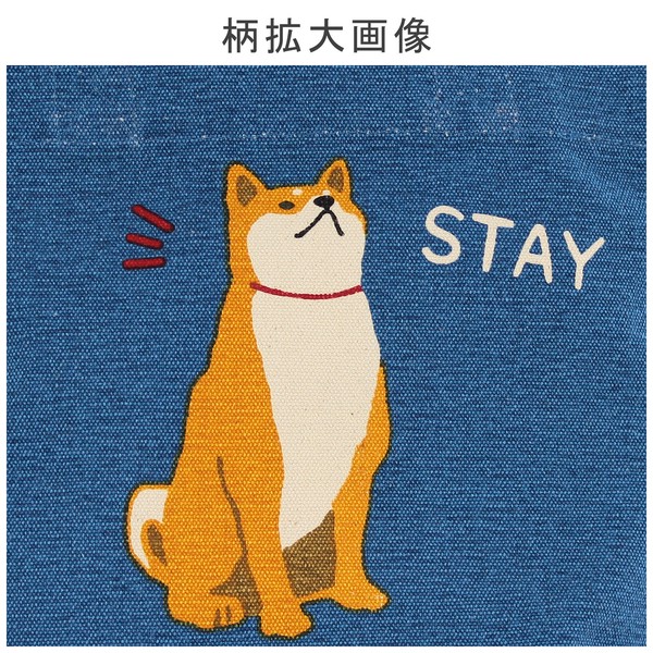 ミニトートバッグ 内ポケット付き スティしばた 柴犬 コットンキャンバス ネイビー 30×20cm 画像