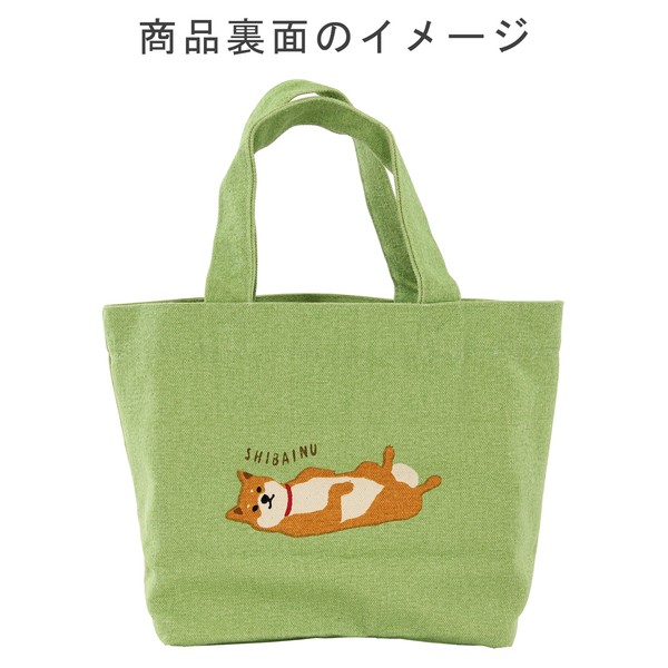 ミニトートバッグ 内ポケット付き しばいぬしばた 柴犬 サブバッグ ナチュラル グリーン 30×20cm 画像