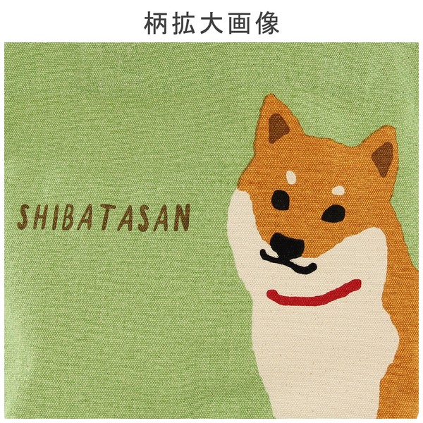 ミニトートバッグ 内ポケット付き しばいぬしばた 柴犬 サブバッグ ナチュラル グリーン 30×20cm 画像
