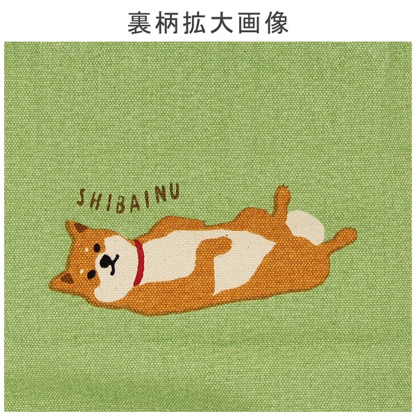 ミニトートバッグ 内ポケット付き しばいぬしばた 柴犬 サブバッグ ナチュラル グリーン 30×20cm 画像
