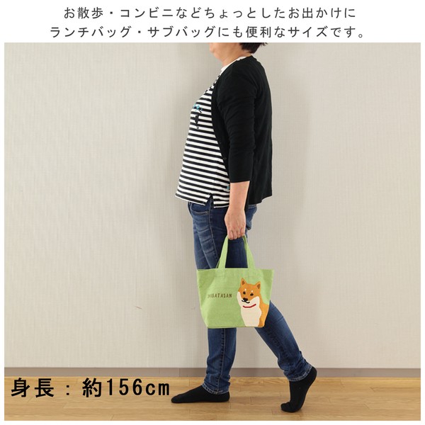 ミニトートバッグ 内ポケット付き しばいぬしばた 柴犬 サブバッグ ナチュラル グリーン 30×20cm 画像