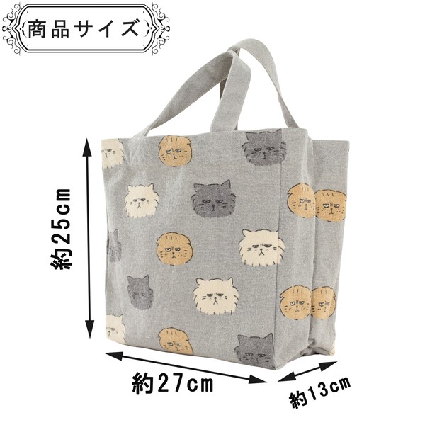 ミニトートバッグ 仕切り付き フテブテシネコ 猫 コットン キャンバス地 グレー 27×25cm 画像
