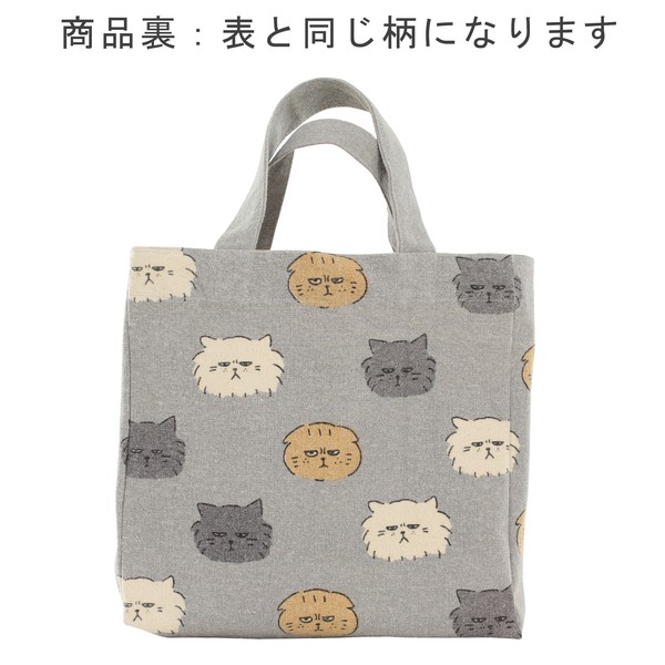 ミニトートバッグ 仕切り付き フテブテシネコ 猫 コットン キャンバス地 グレー 27×25cm 画像