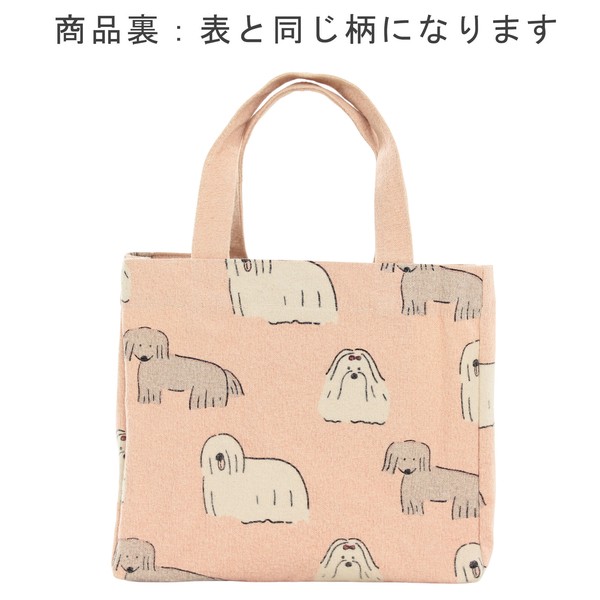 ミニトートバッグ 仕切り付き キョトンイヌ 犬 コットン キャンバス地 ピンク 25×21cm 画像