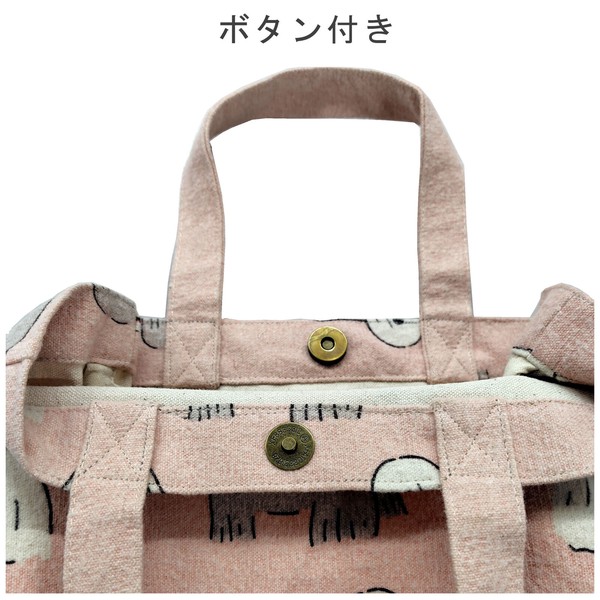 ミニトートバッグ 仕切り付き キョトンイヌ 犬 コットン キャンバス地 ピンク 25×21cm 画像
