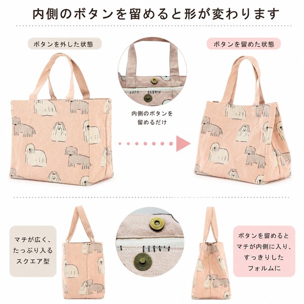 ミニトートバッグ 仕切り付き キョトンイヌ 犬 コットン キャンバス地 ピンク 25×21cm 画像