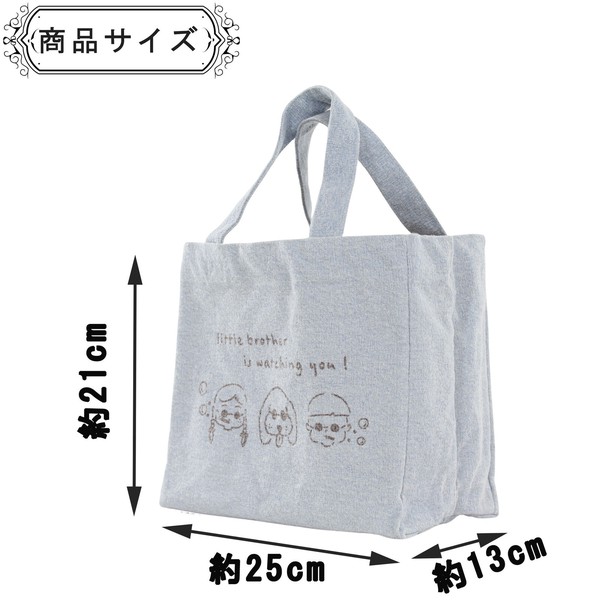 ミニトートバッグ 仕切り付き チビッコグラサン 犬 サングラス コットン ブルー 25×21cm 画像