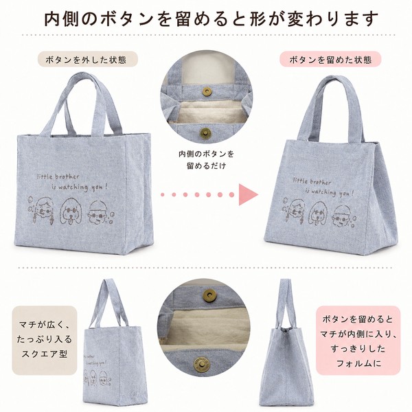 ミニトートバッグ 仕切り付き チビッコグラサン 犬 サングラス コットン ブルー 25×21cm 画像