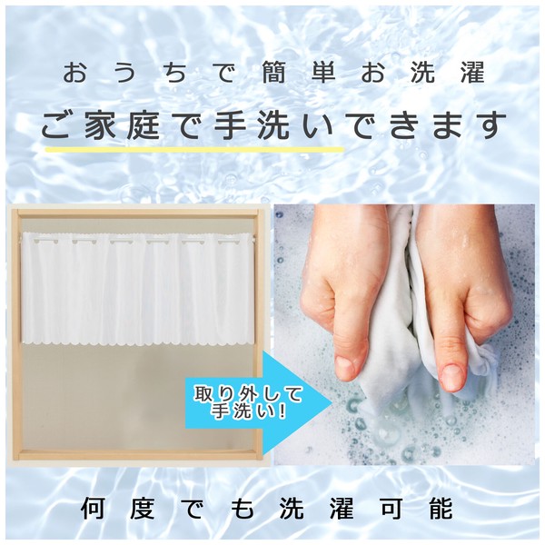 カフェカーテン 箔 アトラス ミラー加工 断熱 省エネ 全反射 遮像 ホワイト 100×丈45cm 画像